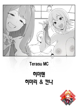 Himaten Himari & Kanna | 히마텐 히마리 & 칸나