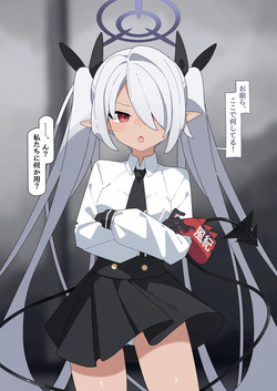 Iori kyosei ingo tatou
