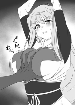 [Artist] Yamada Hatsumi page 5