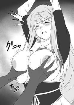 [Artist] Yamada Hatsumi page 8