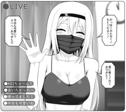 Yokunai Kasegikata o Oboechatta Kei-chan