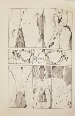 [Tukimi Atelier (KURUTSUKI)]  Patchouli wants to go to the bathroom! [English] page 10
