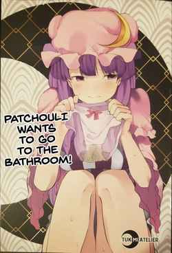 [Tukimi Atelier (KURUTSUKI)]  Patchouli wants to go to the bathroom! [English] page 1