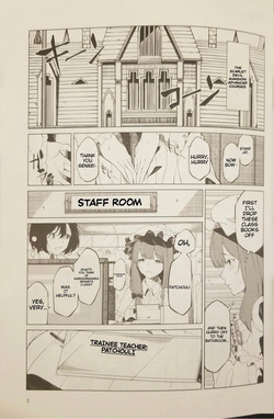 [Tukimi Atelier (KURUTSUKI)]  Patchouli wants to go to the bathroom! [English] page 2