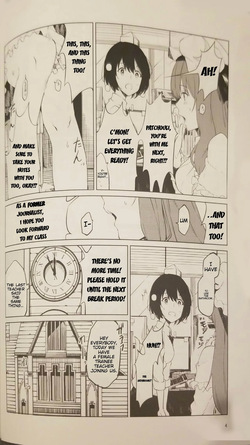 [Tukimi Atelier (KURUTSUKI)]  Patchouli wants to go to the bathroom! [English] page 3
