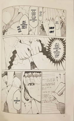 [Tukimi Atelier (KURUTSUKI)]  Patchouli wants to go to the bathroom! [English] page 7