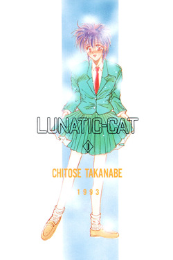 [Takanabe Chitose] LUNATIC-CAT 1 [Digital] page 2