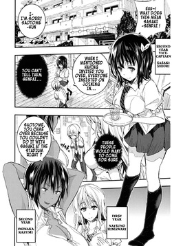 [Aino Chie] Otome no Junan wa Mada Tsuzuku | The Maiden's Tribulations Continue (Core Colle Harem) [English] [Digital] page 2
