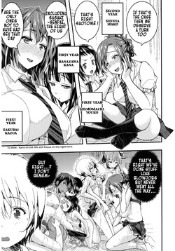 [Aino Chie] Otome no Junan wa Mada Tsuzuku | The Maiden's Tribulations Continue (Core Colle Harem) [English] [Digital] page 3