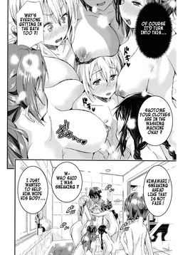 [Aino Chie] Otome no Junan wa Mada Tsuzuku | The Maiden's Tribulations Continue (Core Colle Harem) [English] [Digital] page 6