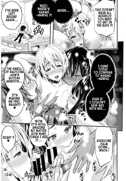 [Aino Chie] Otome no Junan wa Mada Tsuzuku | The Maiden's Tribulations Continue (Core Colle Harem) [English] [Digital] page 7