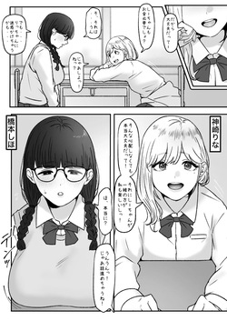 tantanmen  part 3
