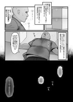 [ZAGU (nagopurin)] Jiko Bukken [Digital] page 3