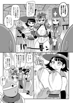 DraQue 3 Party to Sekisho