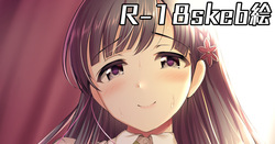 あいくるしい衣装で誘惑する紗枝はん