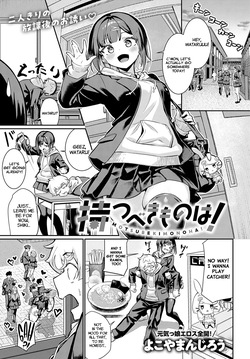 Motsubeki Mono ha! | The One Thing You Gotta Have!