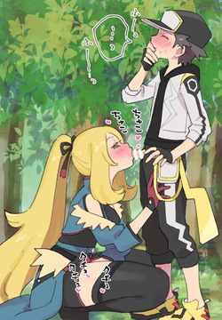 Fotos eróticas de Cynthia-chan