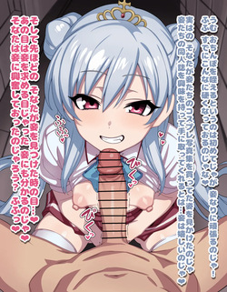 ひよこの名産地