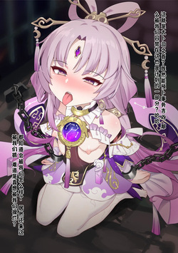 符玄