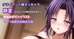 静夏