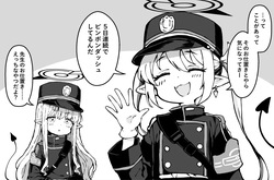 先生の噂に興味津々なノゾミのその後