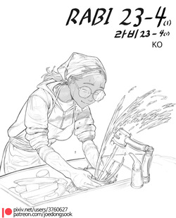 Rabi23-4  라비23-4