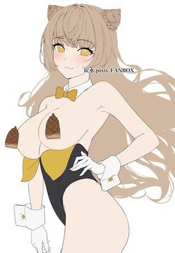 tansui-san