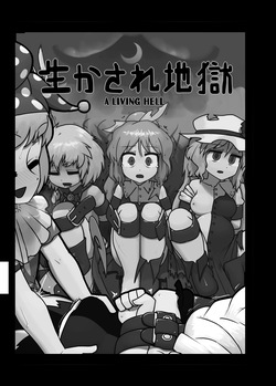 Ninniku