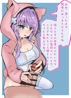 Erigosu