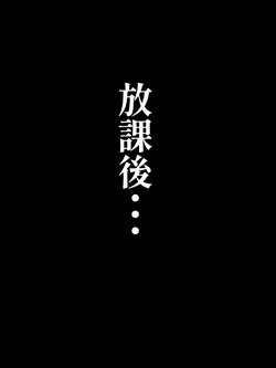 [Mynashi (Ecoruby)] Tsuneni daru-sōna Kudō sensei page 7