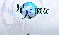 Seiten no Majo