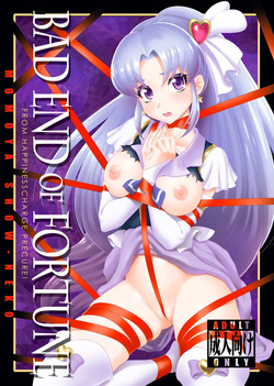 BAD END OF FORTUNE