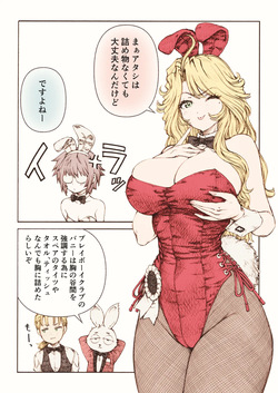 まぐ太 Maguta