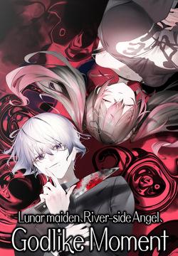 Tsuki no Onna, Kawa no Tenshi, Kami Meku Toki. | Lunar maiden, River-side Angel, and the Godlike moment