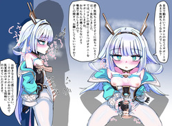 ことかす