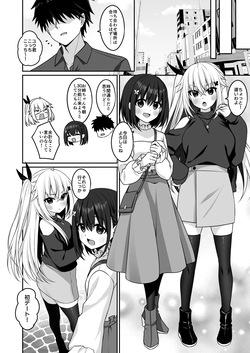 [Grove Grow (Komori Kuduyu)] Cosplay-bu Ura Katsudou Nisshi - Cosplay CLUB Secret Activity diary 3 [Digital] page 7