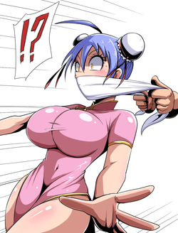 しー
