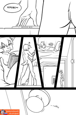 [blackkitten] Sunday Mornings (Ongoing) page 7