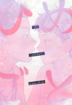 Himegoto〈A-hen〉