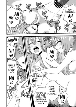 [Devilfish] Ayunda and Risu Forest Date (Ayunda Risu) [English] page 6