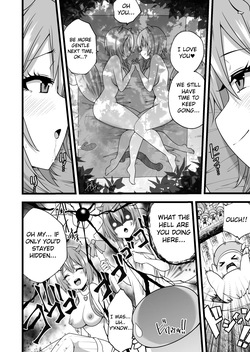 [Devilfish] Ayunda and Risu Forest Date (Ayunda Risu) [English] page 8