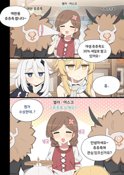 2025.03 Nilou