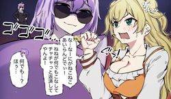 ねねにゃんの返済