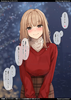 フルガユウダイ part 2
