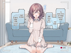 Ambassador Program Dai 7-kai  Sera Model Korabo Condom Jitsuen Shokai