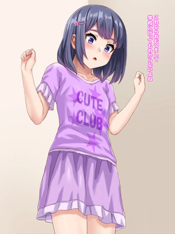 Out + Variations + SCAT Vers