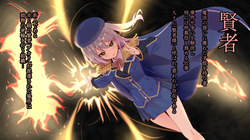 Ochita Kenja 2 Ver Akari