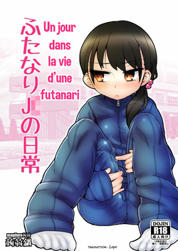 [Konnyaku Nabe (magifuro Konnyaku)] Futanari JC no Nichijou | Un jour dans la vie d'une Futanari [French] [Lopxi] [Decensored] [Digital] page 1