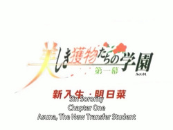 Utsukushiki Emono Tachi No Gakuen