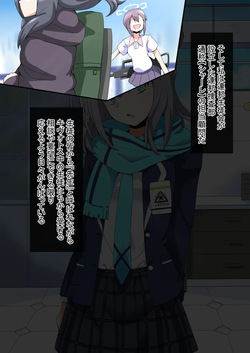 [mega w] dosukebe-na-kaibu page 2